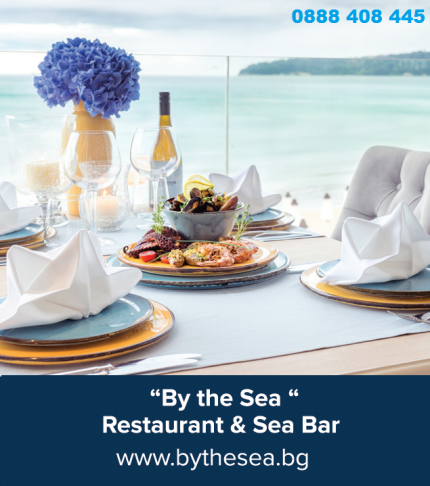 By the Sea Restaurant & Bar